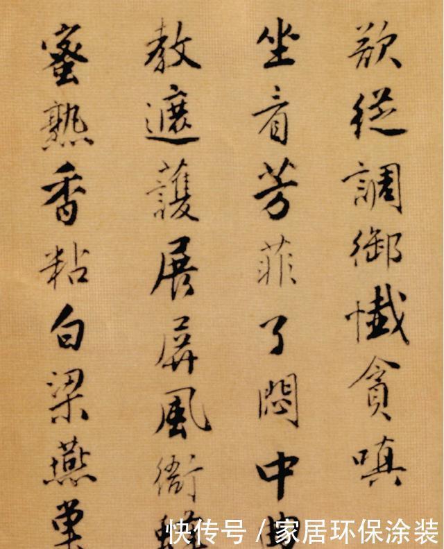 诗册|唐寅《落花诗册》普林斯顿大学附属美术馆藏本