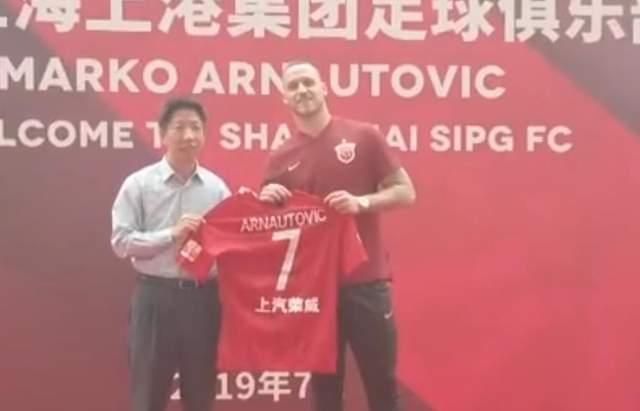 沪媒|终于留下1位大牌外援!沪媒爆料:阿瑙将暂缓转会重回中超!
