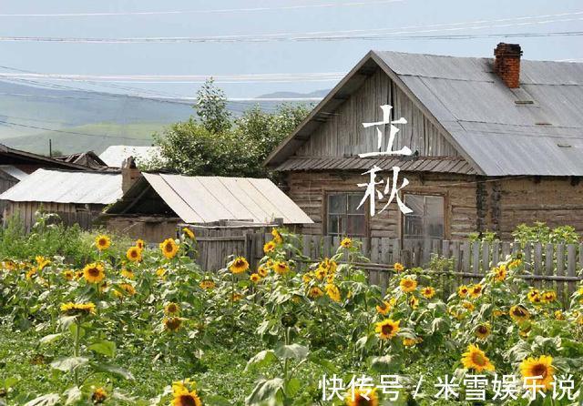 秋老虎|早立秋把扇丢，晚立秋热不休，今年是早是晚，立秋后还要热多久？