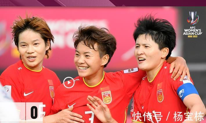 争冠|7-0到3-0!亚洲杯4队同时争冠,中国女足飙升第二,央视拒绝直播