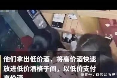 低价|无知男子找出无人购物漏洞,带妻女购物占便宜,男子被拘留