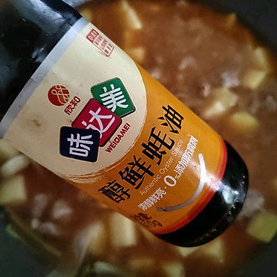 酱焖牛肉土豆