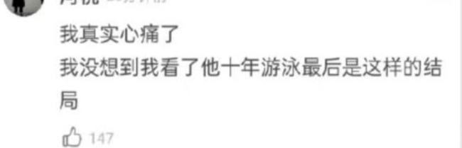 张继科|运动员进军直播界?孙杨深夜直播人气高,张继科一播10小时太拼命