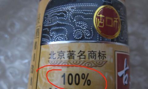 买香油时,无论牌子大小,只要没有“这个字”,都是勾兑假香油!