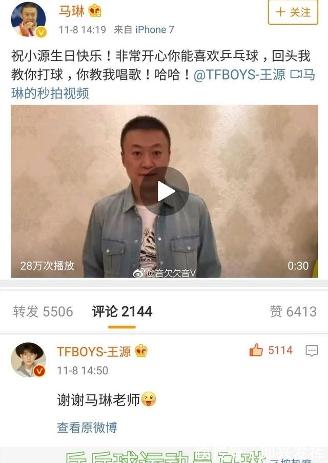 節目|王源喊話陳清晨對她的評價非常之高,網友聽完后集體表示確實如此