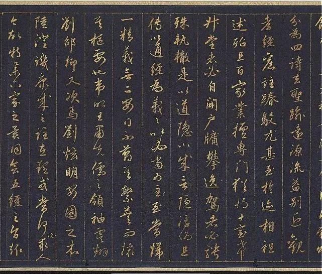 孝经|赵孟頫金书《孝经》！