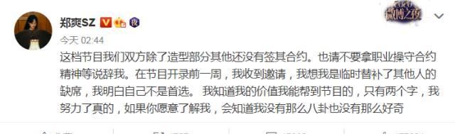 郑爽杨幂相继退出哥哥，圈姐顶流惊喜助阵，点评犀利丝毫不输郑爽