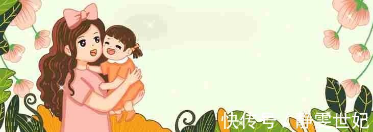 丈夫|产检时最好“守规矩”，这样的准妈妈，医生看了都要“躲着走”