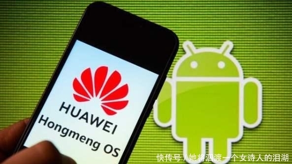 鸿蒙|华为高管证实,鸿蒙将于12月16日发布,Mate40首发