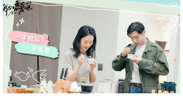 《我們戀愛吧3》阿霜遭網(wǎng)暴后，回懟網(wǎng)友：請給自己家人積點(diǎn)德吧