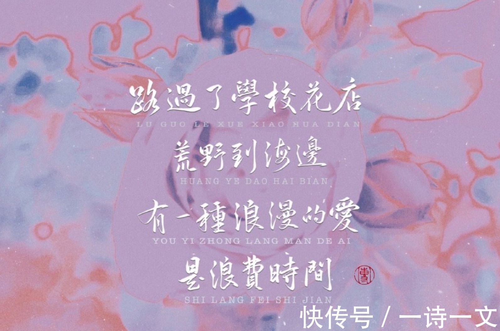 严霜&当万物都是虚无,在夜的空寂里,我想你