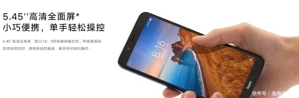 款处理器|小米最便宜的大屏智能机,性价比超高,送长辈的不二之选