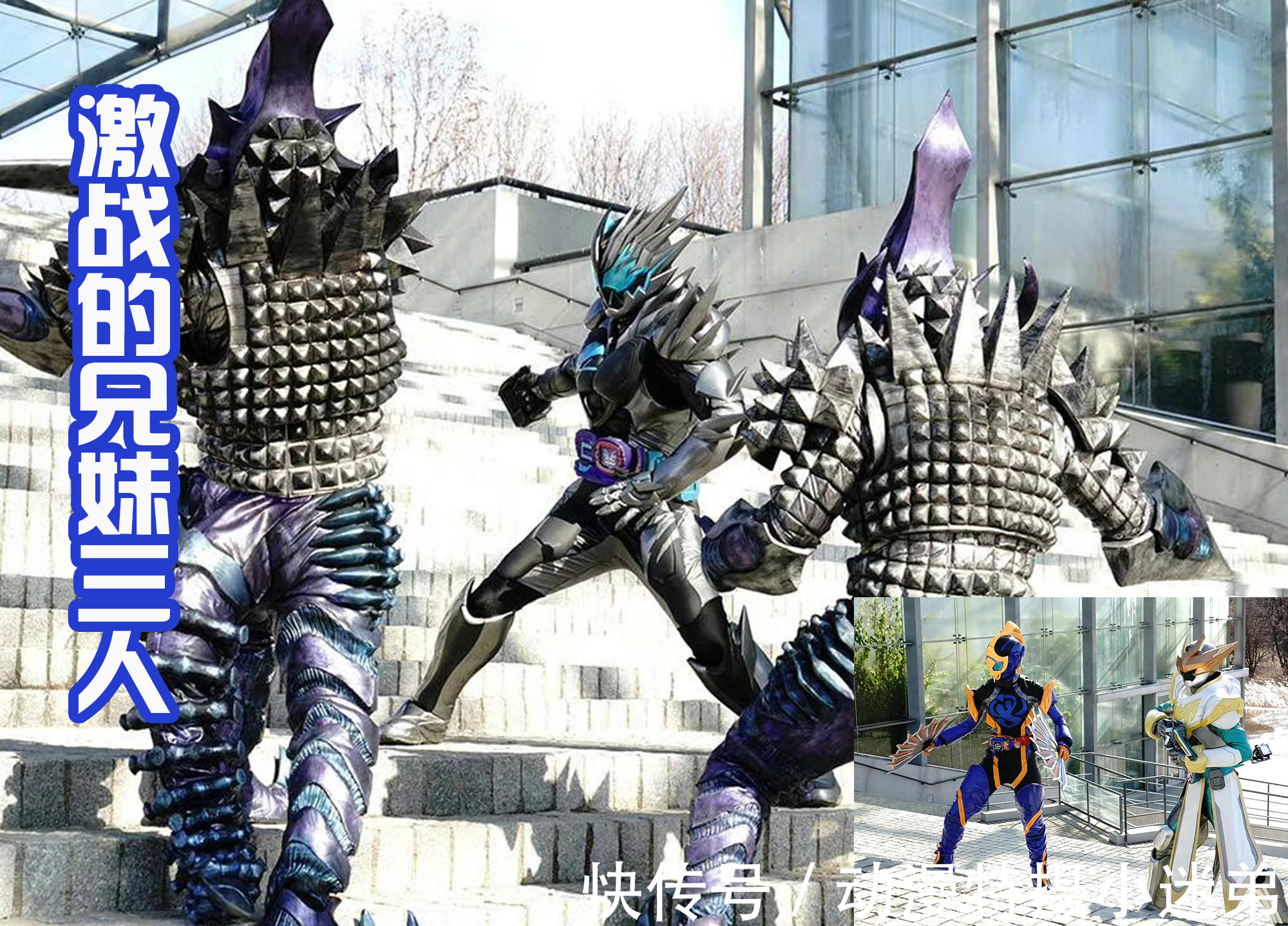 恶魔|假面骑士贝尔的变身者是谁?一辉的童年被揭露,遗忘的记忆将恢复