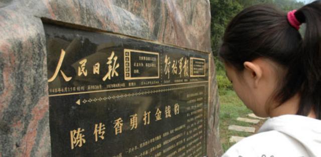 英雄!当代“女武松”,空手打死2.5米的金钱豹,被授“打豹英雄”称号