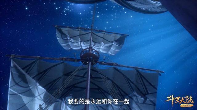 羅一|斗羅大陸：斗羅五備受控訴，這和斗羅一沒區別，粉絲棄書而去