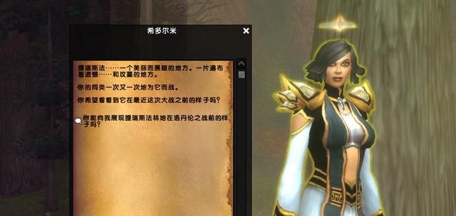 前瞻|《魔兽世界》9.0前瞻：又到一年万圣节，今年你会拥有无头马吗？