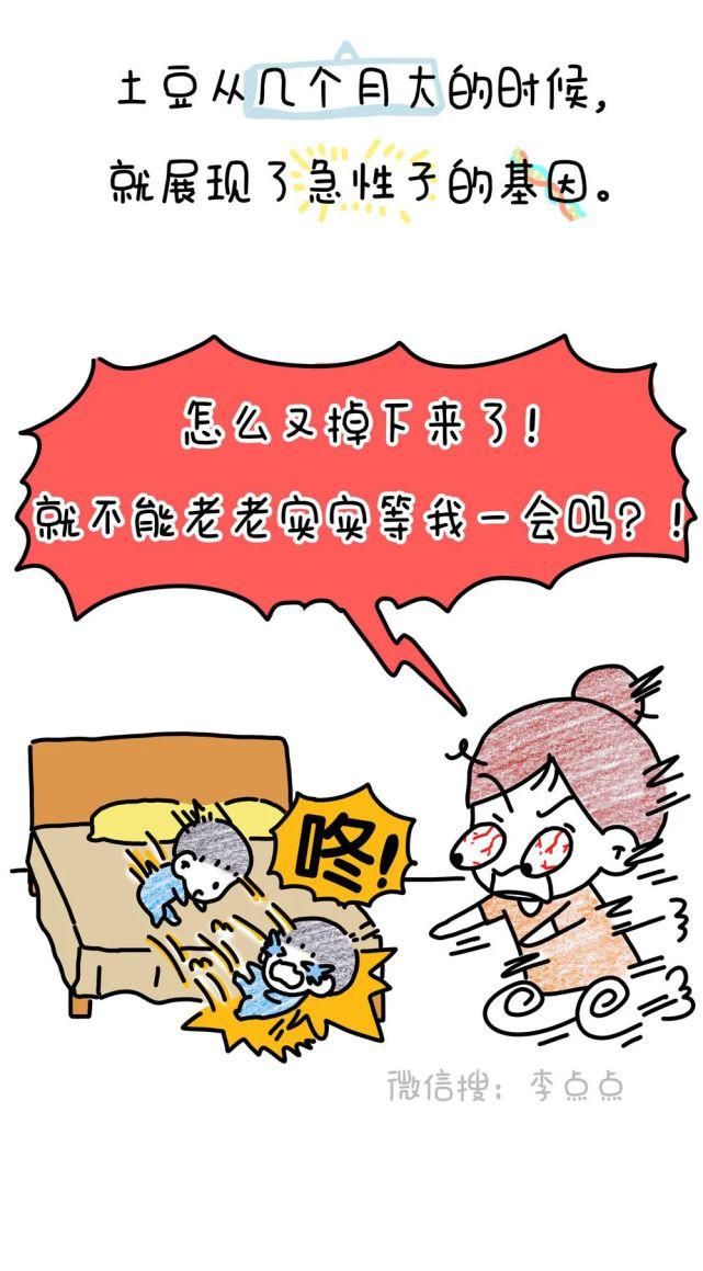 如果有一天我跟老公离婚了，一定是因为……