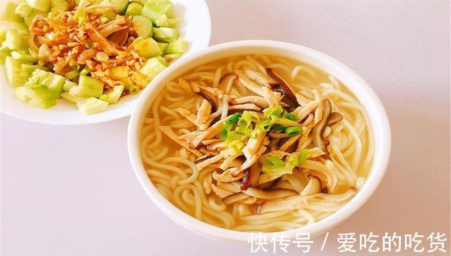 懒人|香菇猪肉面，懒人的福音，谁能不喜欢呢？