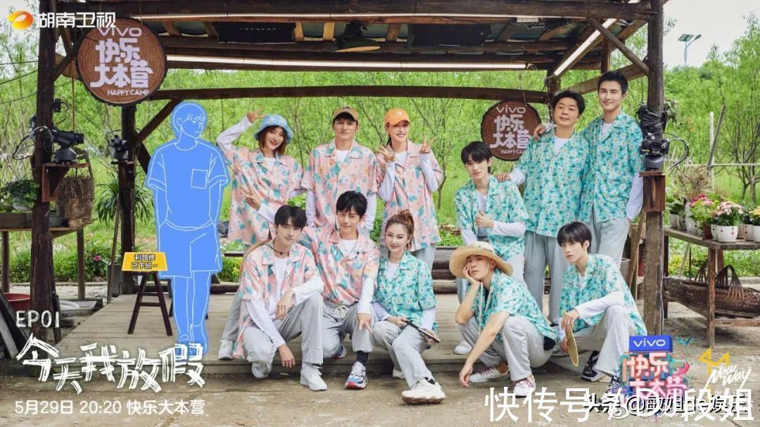 謝娜|張雨綺取代謝娜的第156天,《快本》再現(xiàn)巔峰哪有什么不可替代