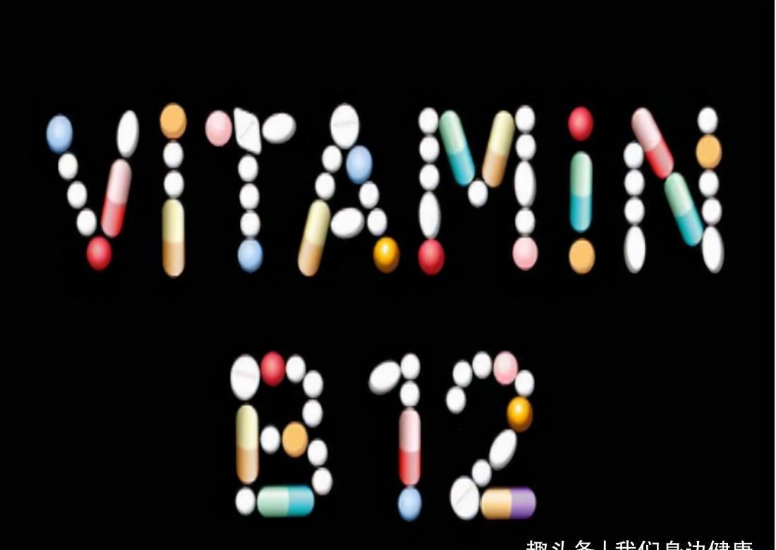 服药|谷维素和维生素B12如何吃？今天详细解答，不妨来了解一下