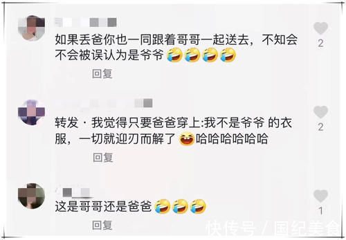 一起长大|二胎年龄差14岁是啥体验?送妹妹上学,哥哥努力扮嫩生怕被误会