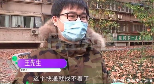 父亲|男子给父亲买部手机，去代收点取件时傻眼了，快递员:第一天上班