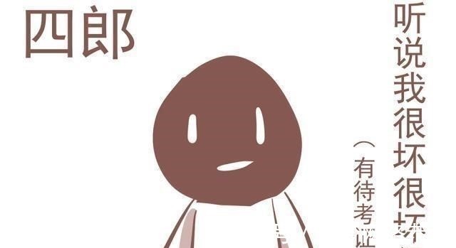 老五&《死神没有休息日》秋迟比花城还坏吗?墨香写的现代悬疑好看!