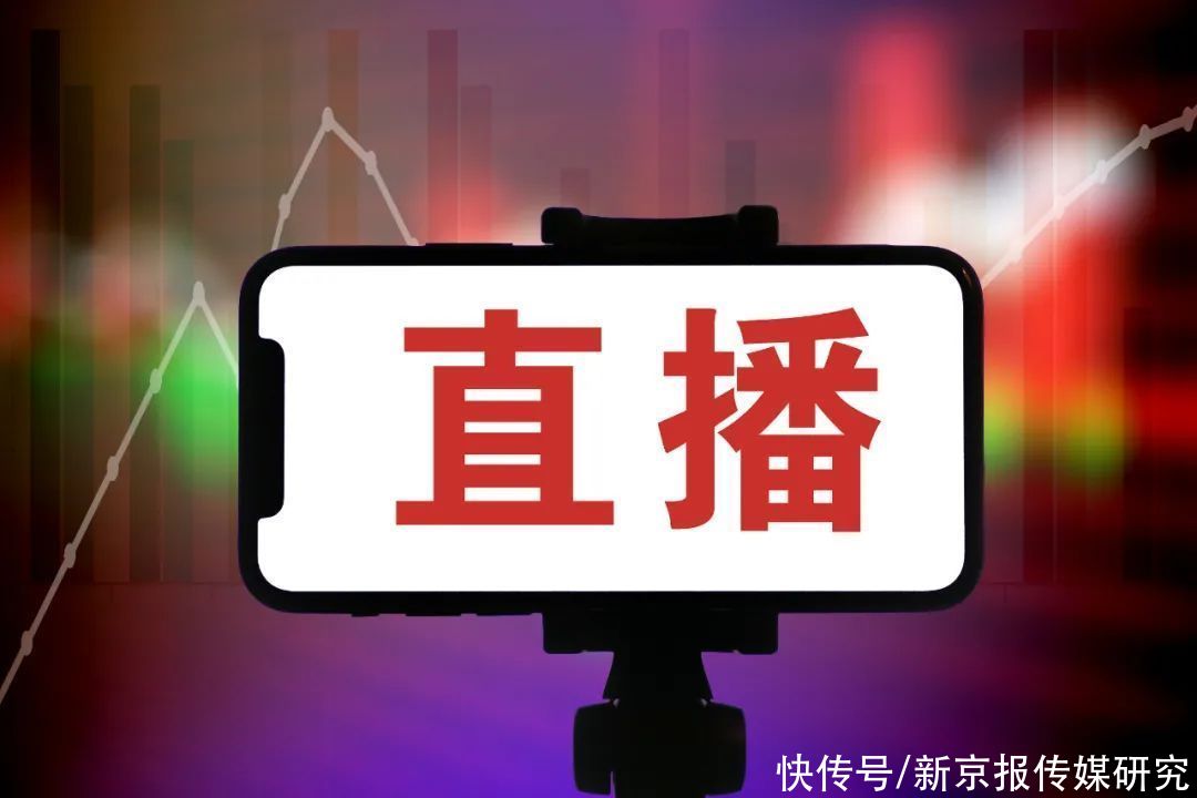 艺人|广电总局：不为违法失德艺人提供公开出镜发声机会，未成年用户不能打赏