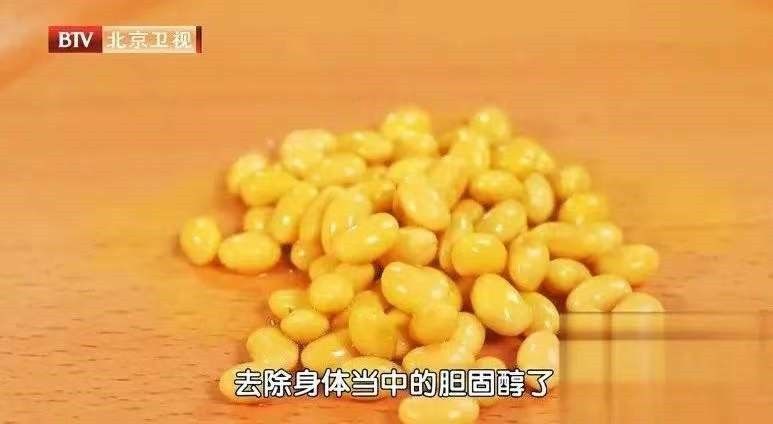 一颗大豆，含有6种“调脂成分”，好处太多！但怎么吃、怎么选很关键