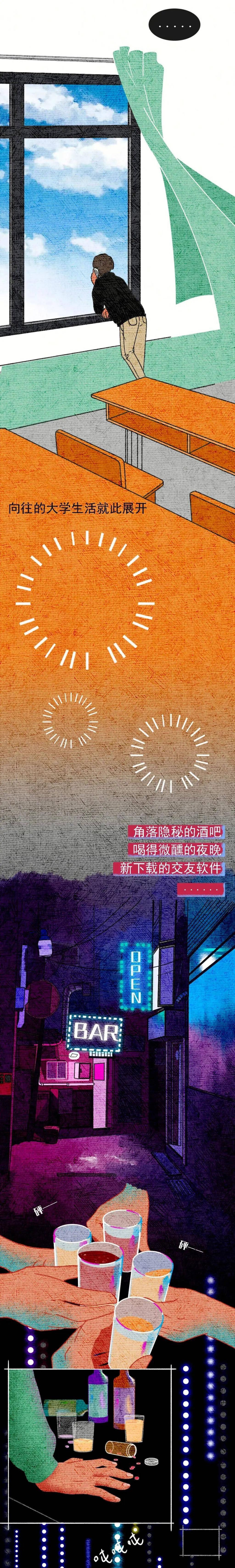  艾滋病病毒|要爱，不要艾！关于艾滋病的这些知识你需要了解