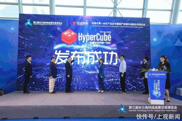 签约|张英副主任参加长三角科交会国产软硬件战略合作签约