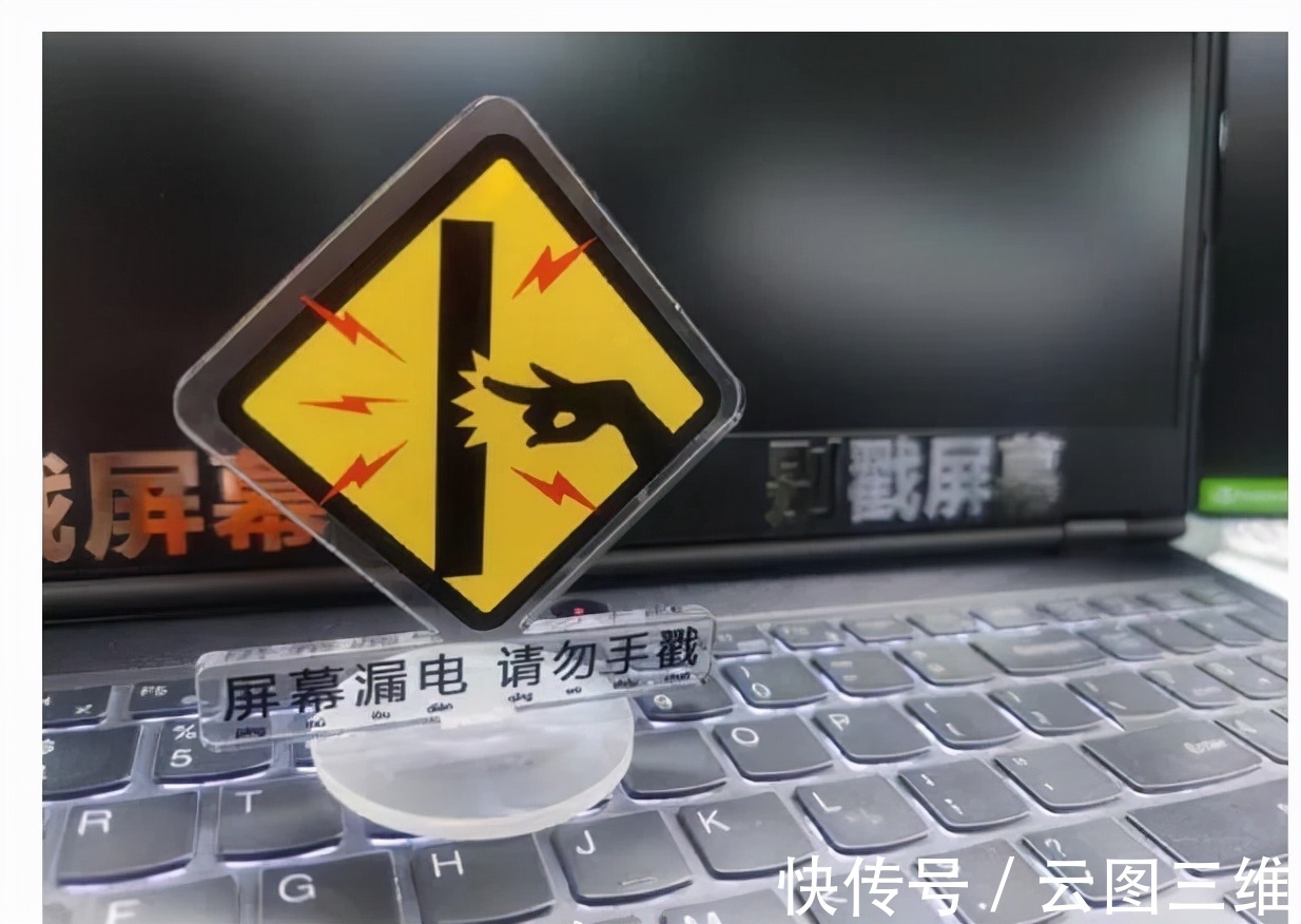 屏幕！不要再用手碰设计师的屏幕了，因为这就是他们的心头肉啊！