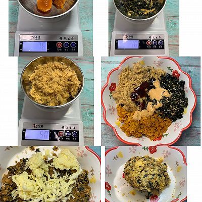 紫薯土豆糯米肉松饼