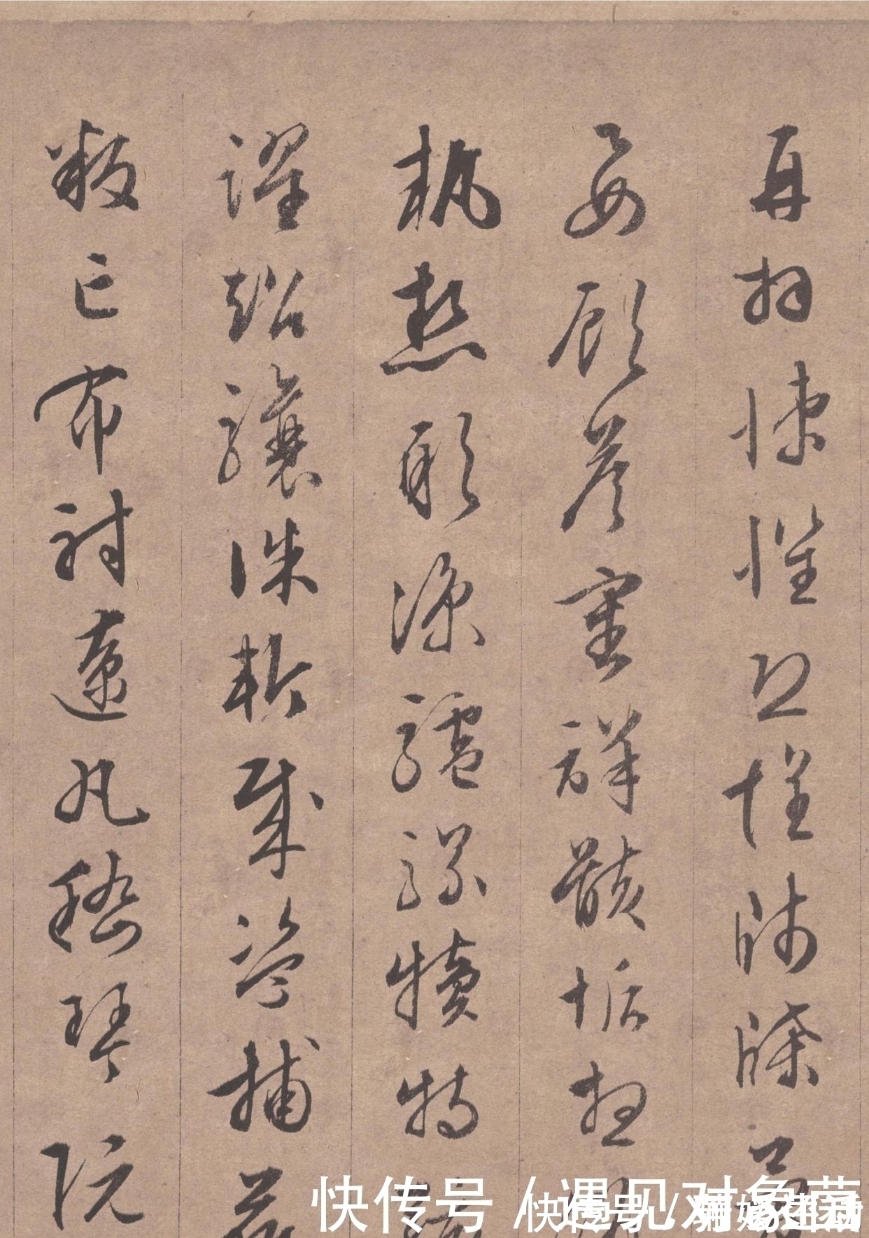 文徵明#灵秀之气,自出腕下,文征明真迹《行书千字文》全卷欣赏