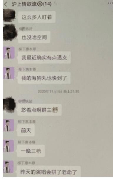 陈露|《披荆斩棘的哥哥》才播出第一期就凉了一个人？这节目有点儿背！