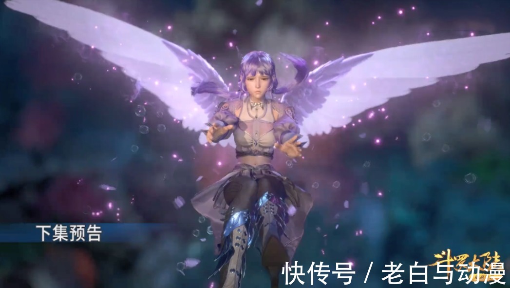海幻兽|斗罗170集:香香考核内容更改,黄级一考要面对海幻兽