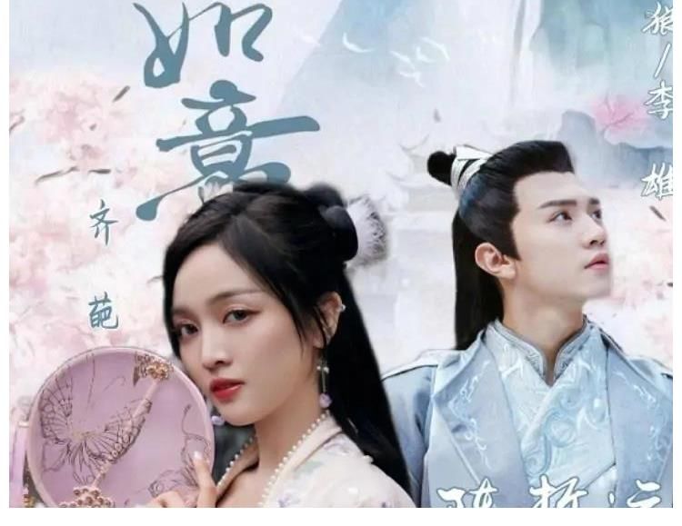 徐夢潔|繼徐夢潔之后，陳哲遠(yuǎn)又與火箭少女101的成員合作，演繹古代傳奇