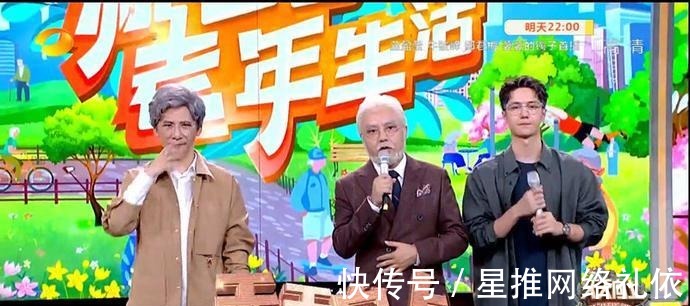 大张伟|钱枫退出，汪涵大张伟王一博撑起《天天向上》，沈梦辰空降救场