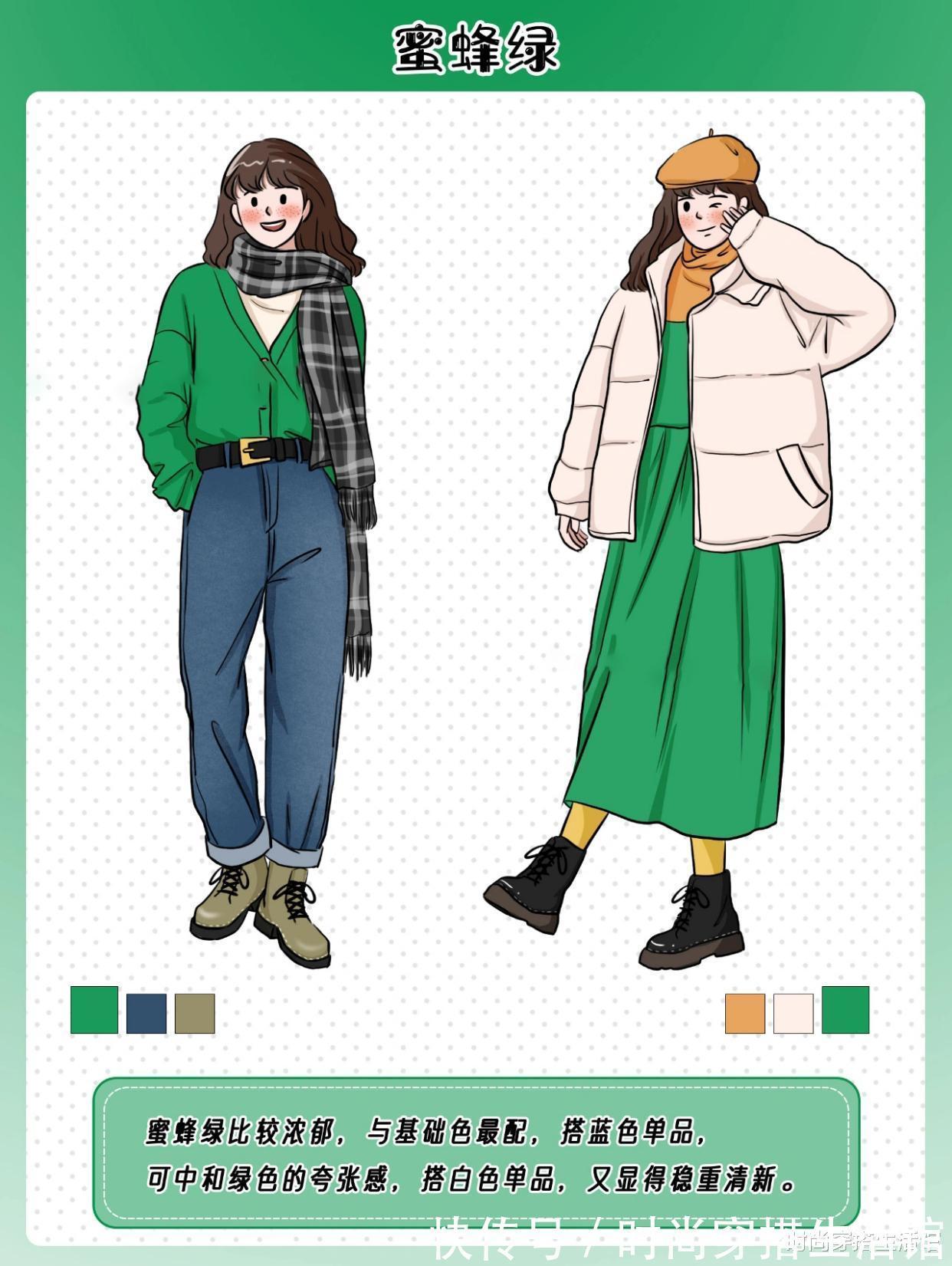 大地色 建议大家:秋冬最好选择这8种颜色,肤色暗黄女人穿,减龄又显白