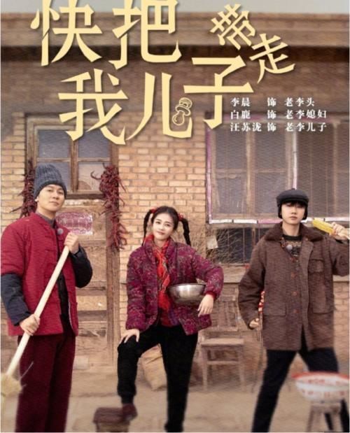 扶不起的流量明星怎么办?4人参加节目只会傻笑,就这样还想红?