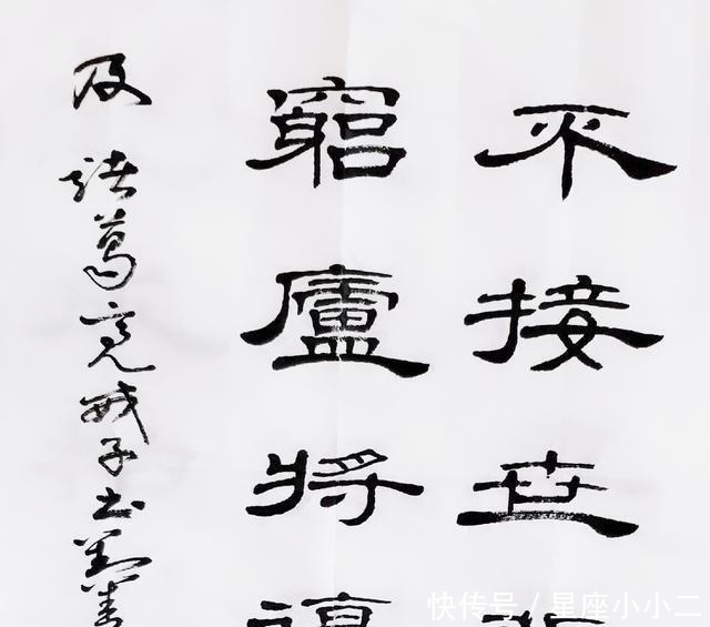 隶书|六页隶书诸葛亮《诫子书》