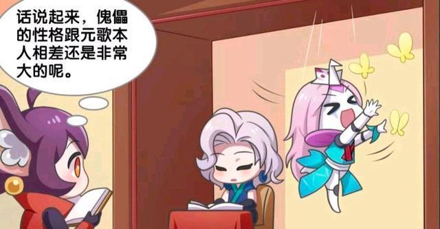性格|王者荣耀动漫:元歌和傀儡是什么关系,最后李元芳才了解了真相?