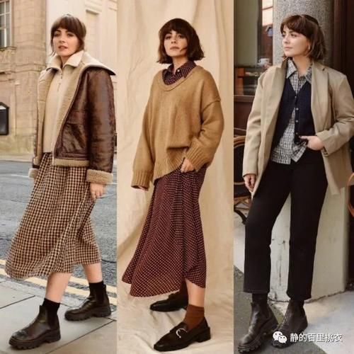  冬天|穿出复古风的高级感，跟着时尚博主学！让优雅的气息充满冬天