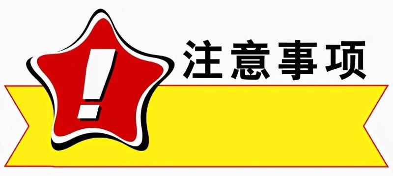 今跃寄宿考研：2021考研捡漏的时候来了，新增学位点请考虑下