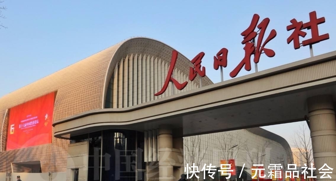 社区|不再惦记几捆白菜?人民日报再次肯定阿里,马云你真有一套!