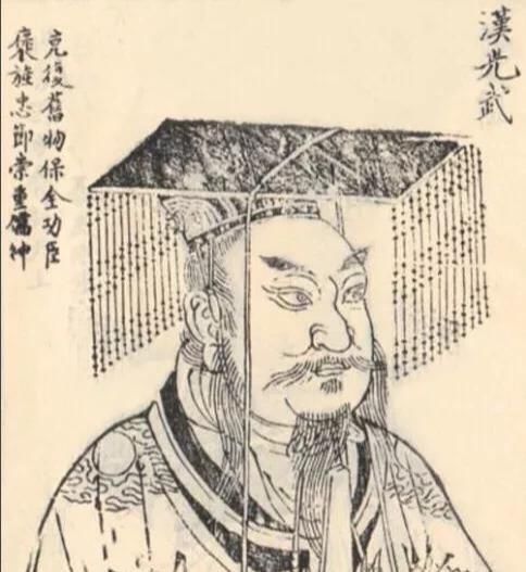 封建|刘秀对谶言态度的改变，揭露其从平民英雄到封建统治者的转变历程