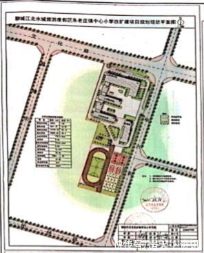 项目建设工程规划许可证|关于聊城江北水城旅游度假区朱老庄镇中心小学改扩建项目建设工程规划许可证的许可前公告