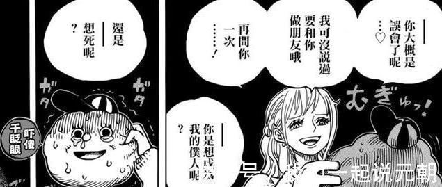 御田|海贼王草帽团成员实力排行,力压四皇的路飞,却早已被船员超越?