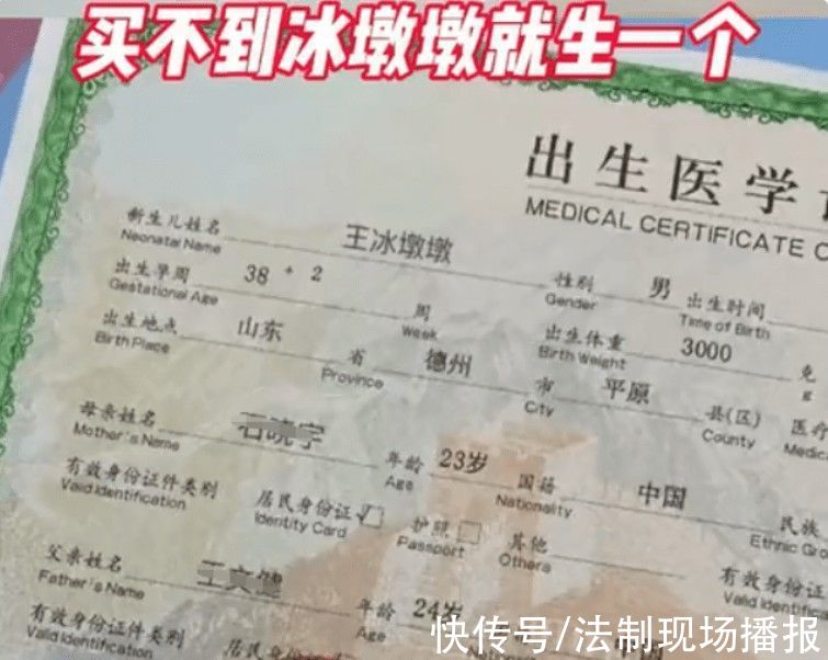 小钱|网传有父母给儿子取名“冰墩墩”?全国还真有人叫这个!你愿意花钱为孩子取名吗?