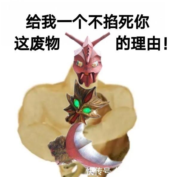 泽塔|奥特曼中的艾斯杀手,亚波人表示 你对得起我给你取的名字吗